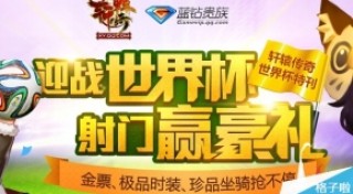 搜狐订阅：澳门正版资料大全免费网-鑫居怎么样