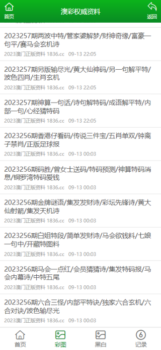 微博:新澳门4949免费资料大全-咳嗽咳白痰是什么症状