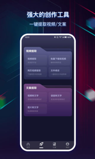抖音视频:新澳门资料大全正版资料2024年免费下载-Drink什么意思