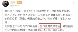 百家号:新澳彩资料免费公开-董某莹父亲为国企总经理？官方回应