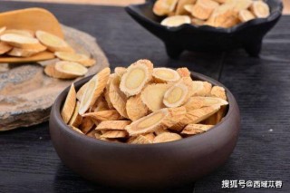 腾讯：香港二四六开奖资料大全2022年-黄芪泡枸杞有什么功效