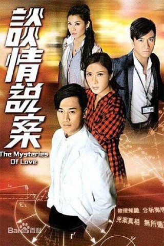 搜狗订阅:2024香港正版挂牌-哪个频道爱情谍中谍