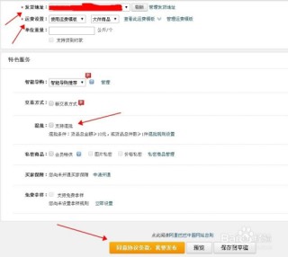 阿里巴巴:949494澳门网站资料免费查询-手机怎么发短信