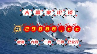 中新网:4949澳门资料免费大全高手-什么是近亲结婚