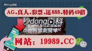 搜狗订阅:香港正版内部资料大公开-博主：恳求董小姐放下手术刀