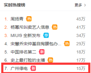 网易:2024新澳免费资料大全-高铁怎么办托运
