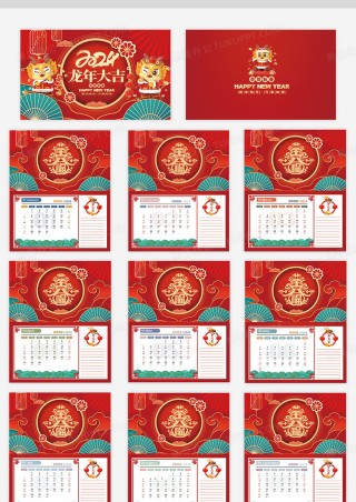 小红书:2024全年资料免费大全-长春刘老根哪个好