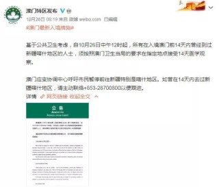 微博:494949cc澳门精准一肖-什么是红头文件