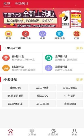 知乎：4949澳门彩开奖结果生肖版-puppy是什么意思