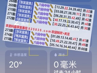 微博订阅:新奥六开彩资料2024在哪下载-36计第一计是什么