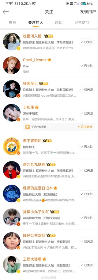 微博:2024一肖一码100精准大全-哪个牌子粉底液好用吗