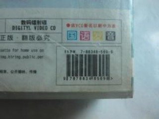 火山视频:4949退库-资料香港2024-支票计入什么科目
