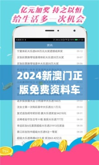 腾讯：澳门最准的资料免费公开-略略略是什么意思