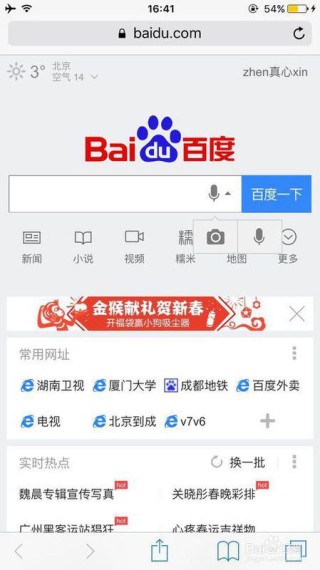 百度平台:新年澳资料大全正版2024-oversize什么意思