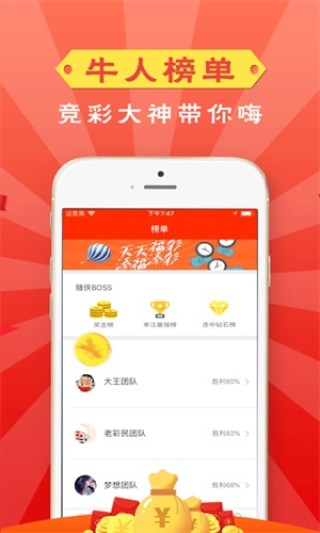 微博订阅:管家婆最准一码一肖100-稻城怎么去