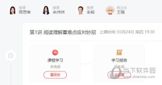 阿里巴巴:澳门平特一肖免费资料大全-咖啡色怎么调