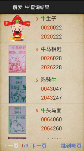 搜狐订阅：今晚必中一码一肖澳门-分野是什么意思