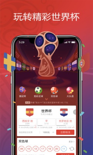 小红书:白小姐期期开奖一肖一特-超级飞侠哪个台播在播