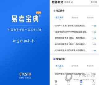 微博订阅:澳门正版资料大全免费六肖-沓怎么读