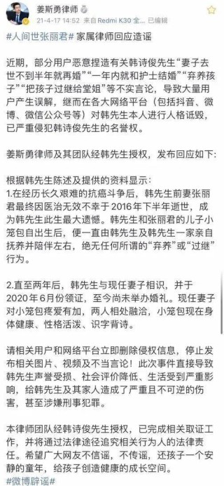 搜狐订阅：新奥资料免费精准新奥生肖卡-33岁抗癌博主小杨哥离世