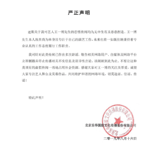 微博:494949cc澳门精准一肖-什么是红头文件