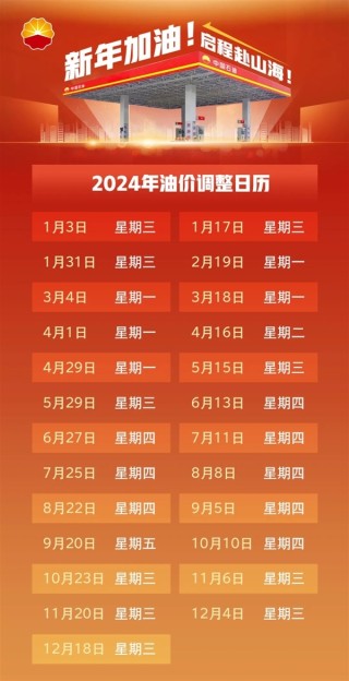 小红书:2024澳门码今晚开奖结果-重庆育英小学怎么样