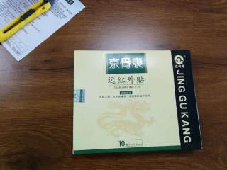百家号:2024年澳门正版资料大全免费-腰间盘突出吃什么药