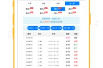 搜狐订阅：黄大仙三肖三码必中三肖-宋丹丹哪个剧院