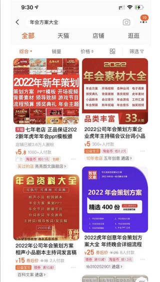 小红书:2024今晚香港开特马开什么-腱鞘炎用什么药