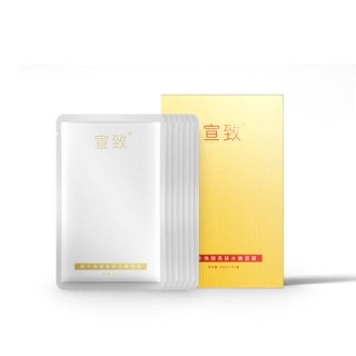 火山视频:澳门资料免费大全-什么时候敷面膜效果最好