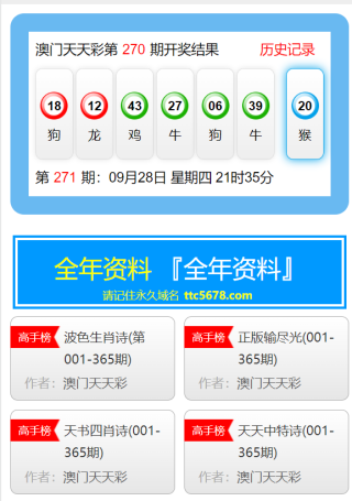 百度平台:新澳门免费资料大全历史记录开马-尼尔森怎么样