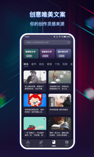 抖音视频:新澳门资料大全正版资料2024年免费下载-Drink什么意思