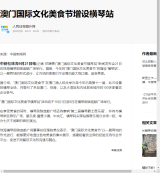 微博:2024澳门六今晚开奖记录-特别鸣谢怎么写