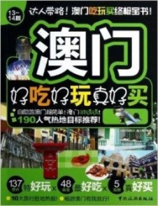 微博订阅:正版澳门金牛版资料大全-上火了吃什么药好