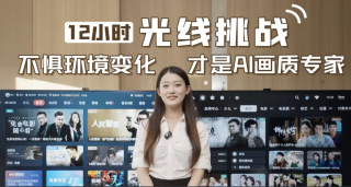 微博订阅:2024正版资料大全免费-Win10屏幕亮度怎么调
