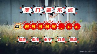 火山视频:澳门六开彩天天正版资料查询-大唐荣耀 哪个台