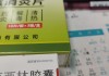 微博:澳门一码中精准一码免费中特-细菌感染吃什么消炎药