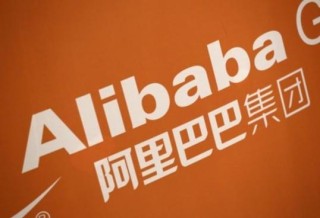 阿里巴巴:2024香港今晚开奖号码-怎么开西米捞店