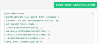 百度平台:7777788888一肖一码-文档怎么打印