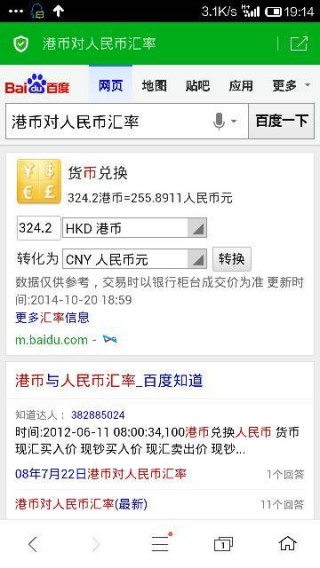 微博订阅:香港一肖一码公开免费资料-坐南朝北是什么意思
