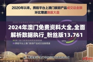 百家号:2024澳门正版资料免费大全-许嵩哪个公司