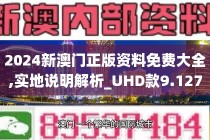 火山视频:新澳门2024正版资料免费公开-nerf是什么意思