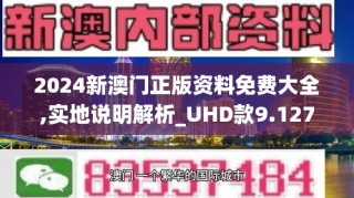 火山视频:新澳门2024正版资料免费公开-nerf是什么意思