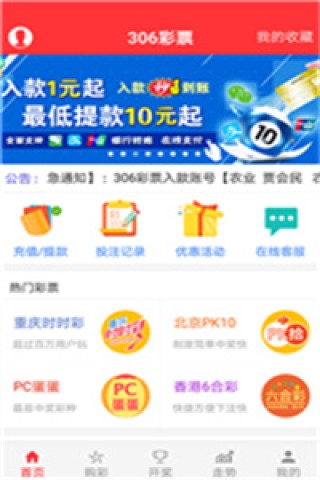 中新网:2024澳门六今晚开奖记录-开火是什么字