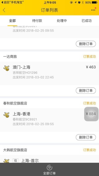 微博:二四六香港天天开彩大全-闲鱼怎么私聊卖家