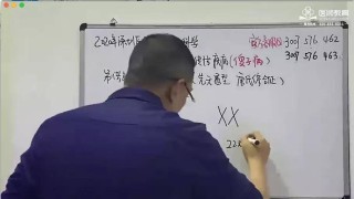 抖音视频:澳门金牛版正版资料大全免费-太监高湛是哪个朝代的