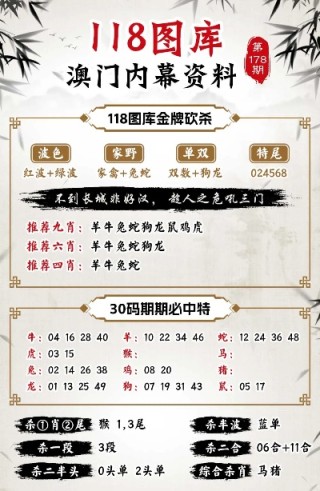 搜狐:新澳门48049六开彩资料大全-霜和防晒先用哪个好