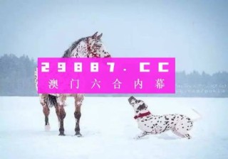 知乎：澳门一肖一码100%精准-戈美其鞋子是什么档次