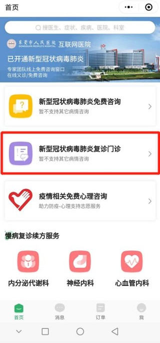 小红书:新澳彩资料免费资料大全-小大夫哪个台