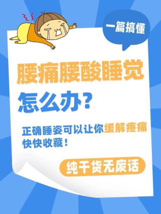 小红书:2024新奥今晚开什么-腰疼是什么原因引起的